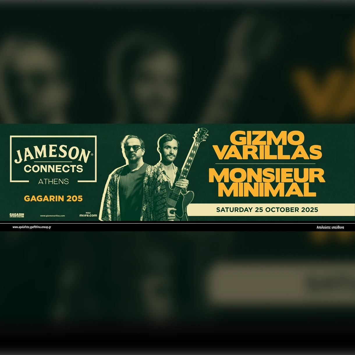 JAMESON CONNECTS - GIZMO VARILLAS | MONSIEUR MINIMAL