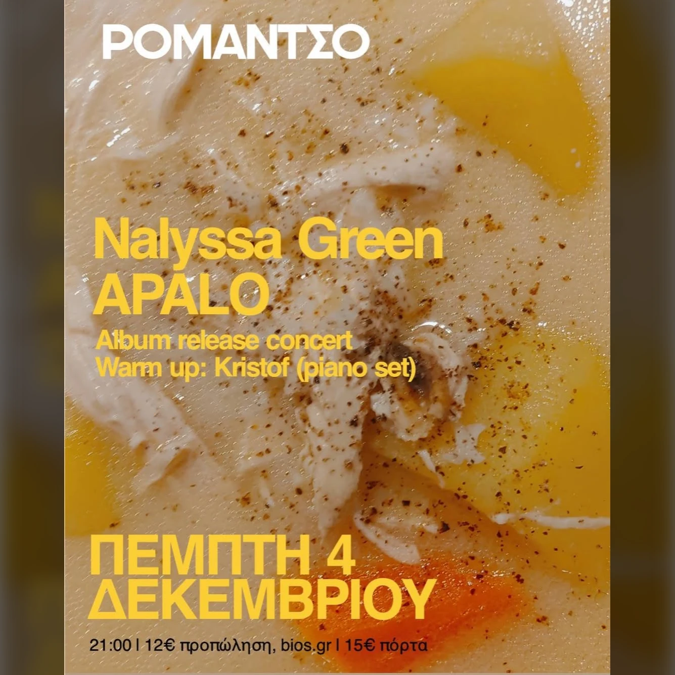 Nalyssa Green “APALO” Album Release Concert