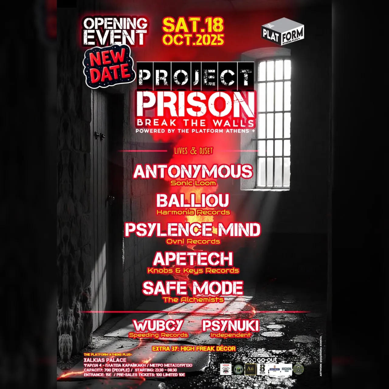 Platform Athens+ New Project Break The Walls