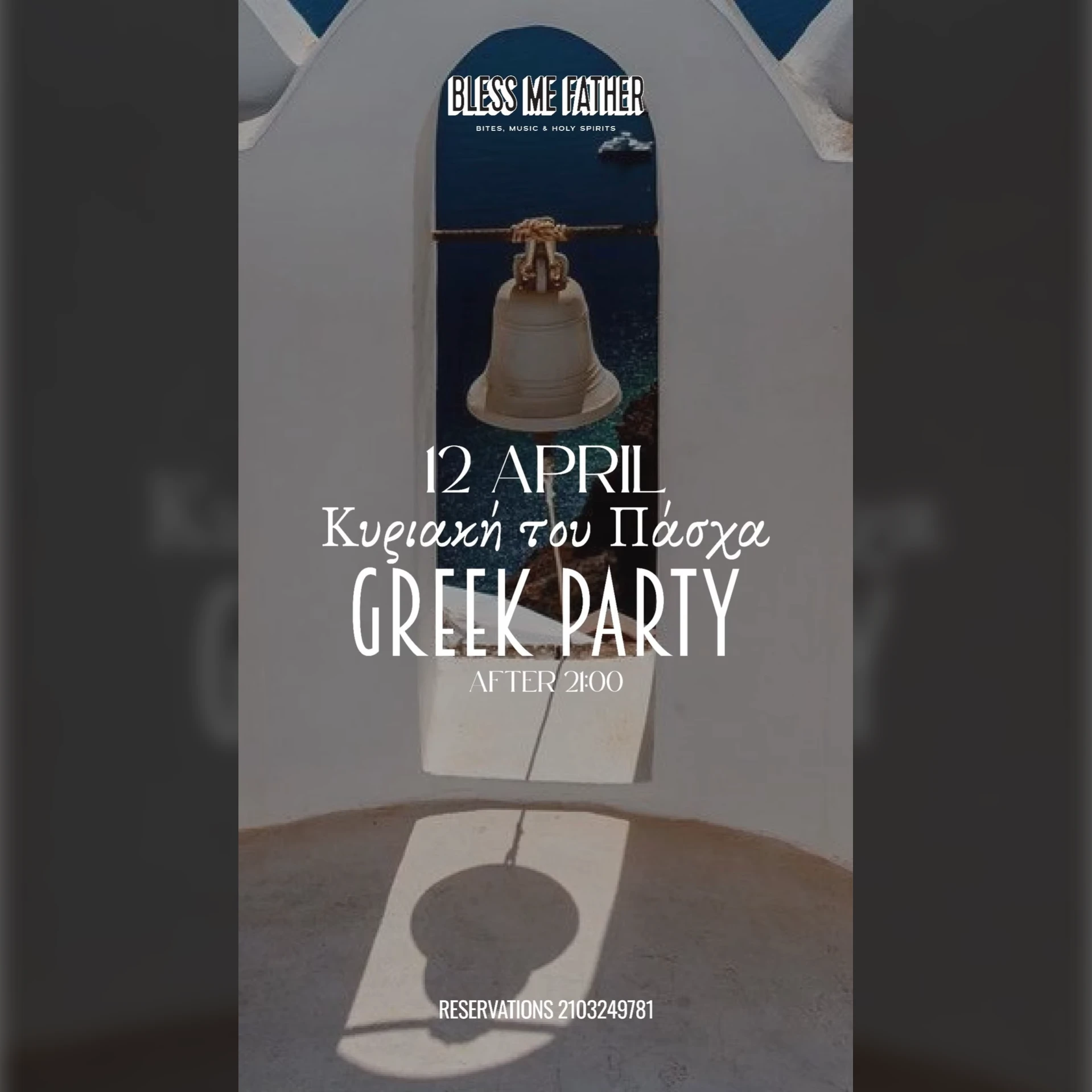 Greek Party