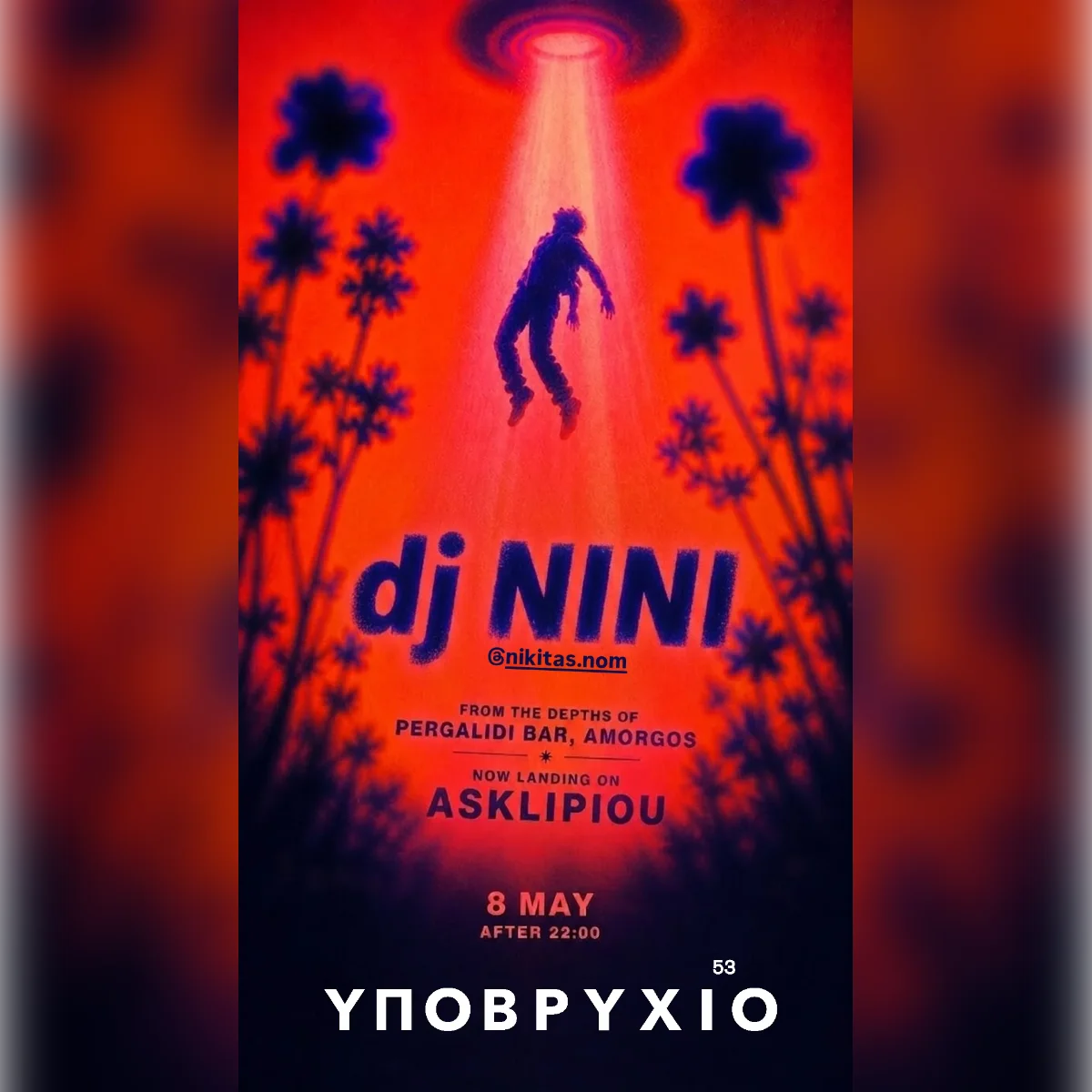 Dj Nini