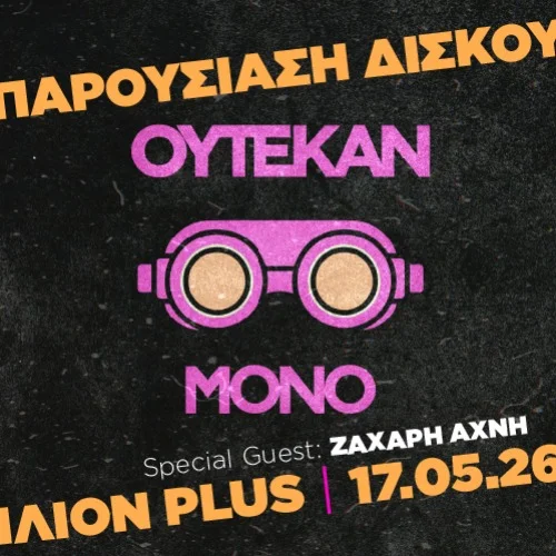 OYTEKAN - “MONO”