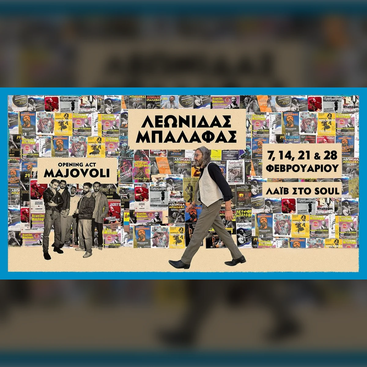 Λεωνίδας Μπαλάφας X Majóvoli