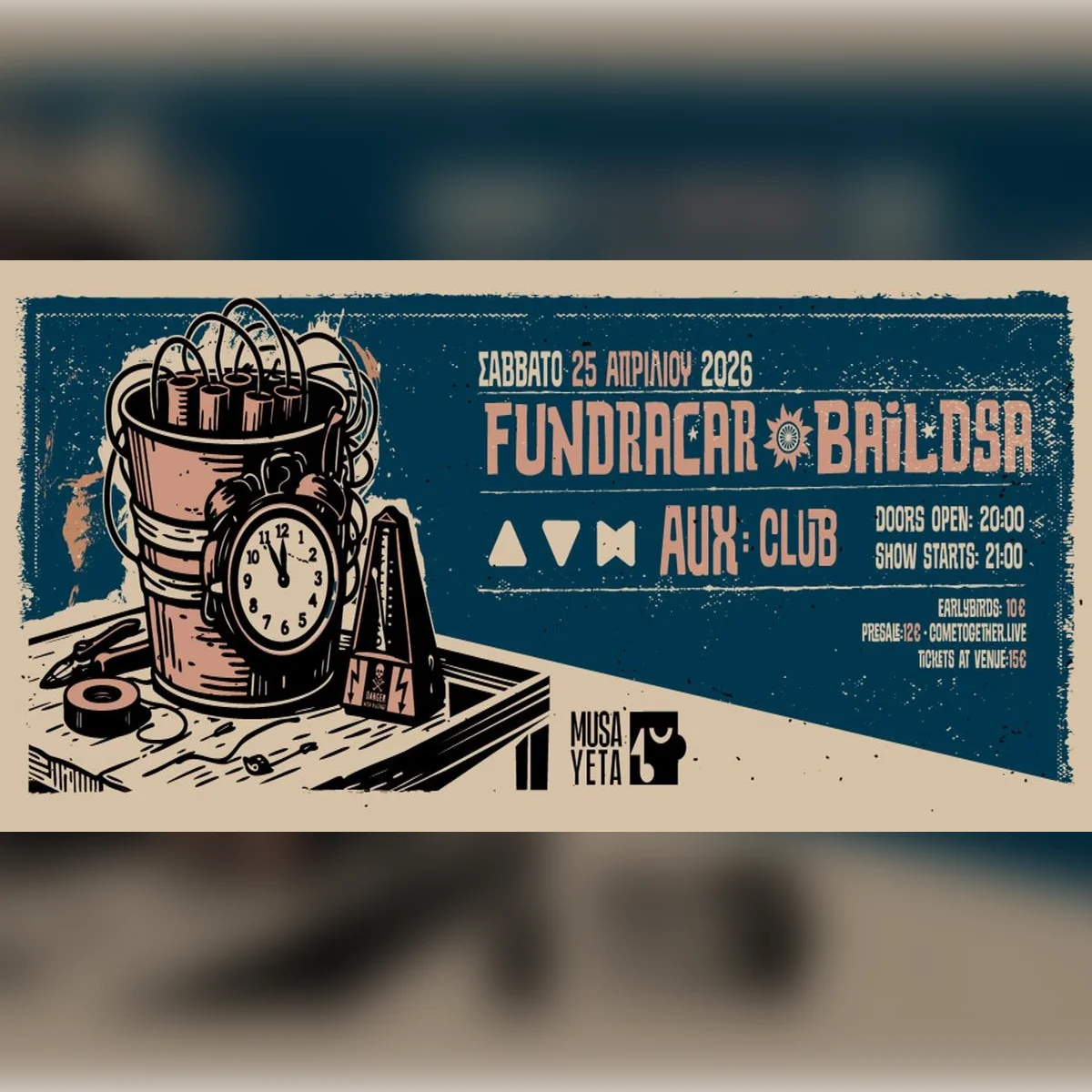 FUNDRACAR x BAILDSA LIVE ΑΘΗΝΑ