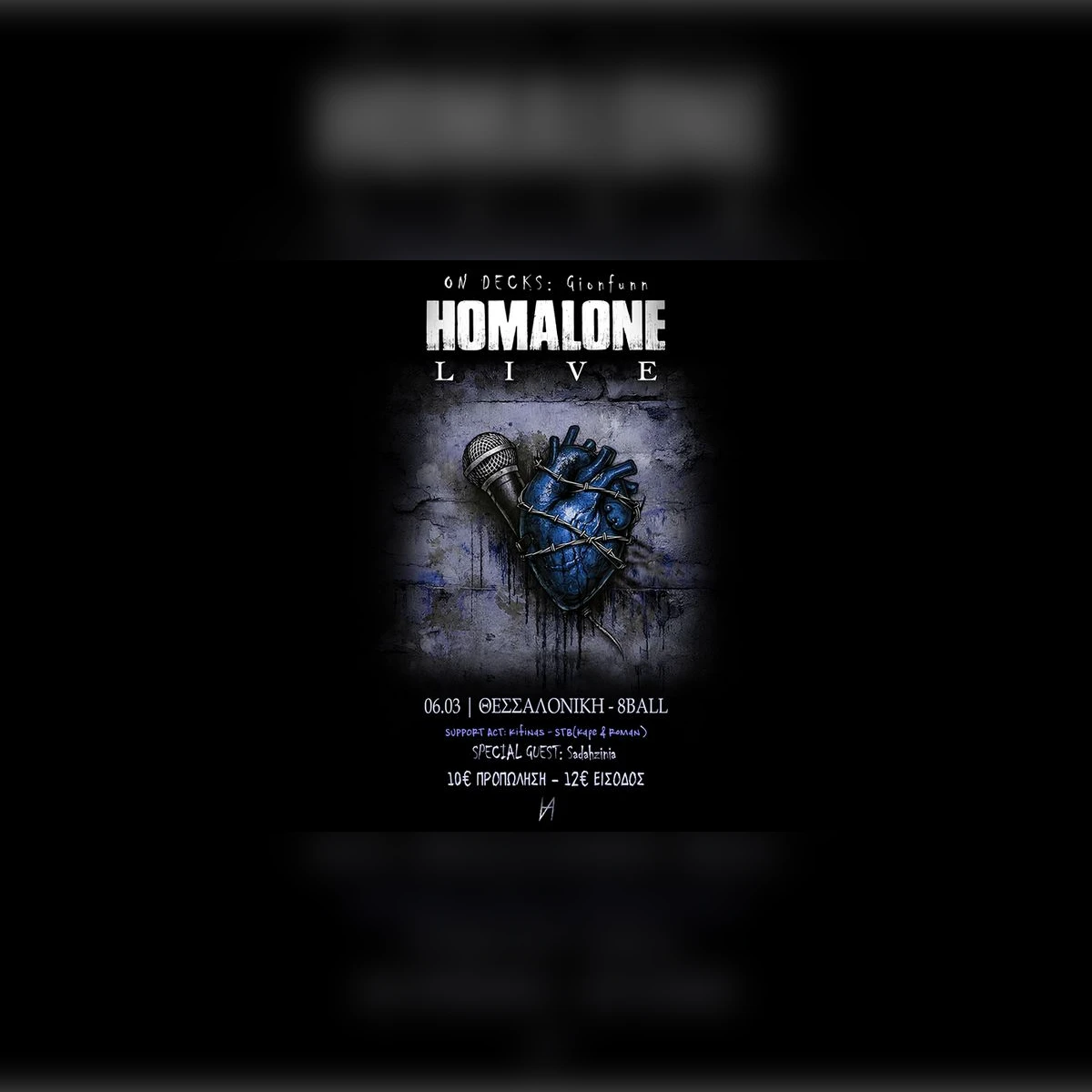 HOMALONE LIVE