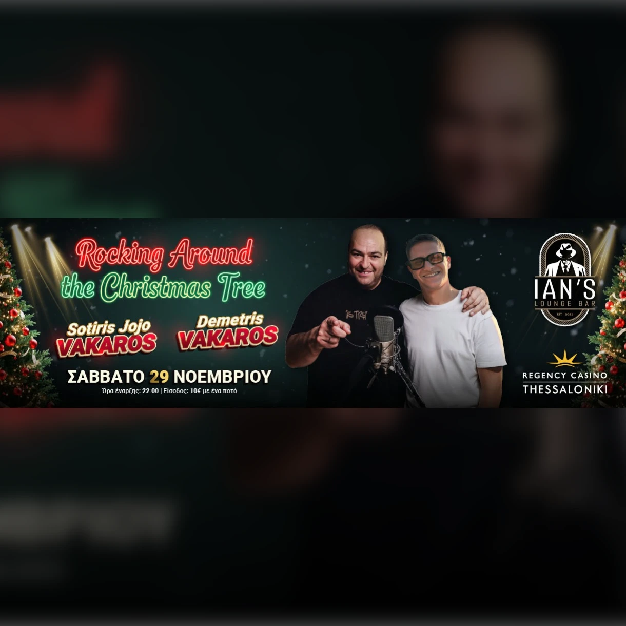 Sotiris Jojo Vakaros | Rock Party