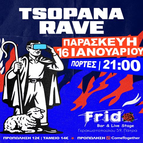 Tsopana Rave