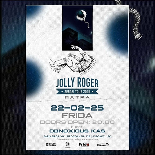 PATRAS | Jolly Roger - «Sergei» Παρουσίαση Δίσκου