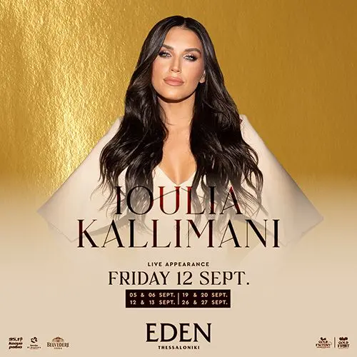 Ioulia Kallimani