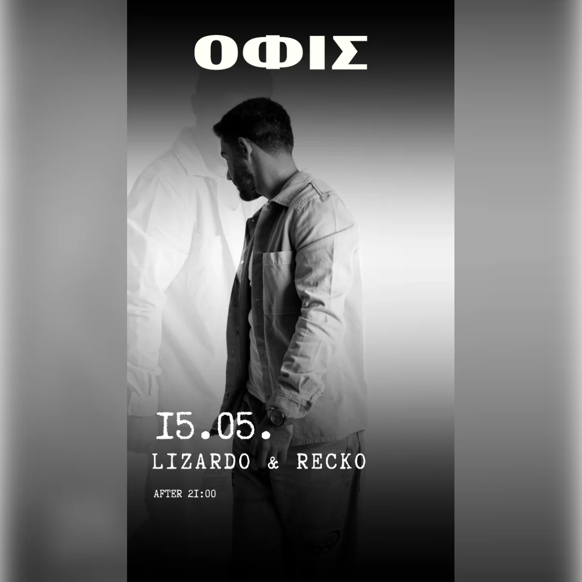 Lizardo & Recko