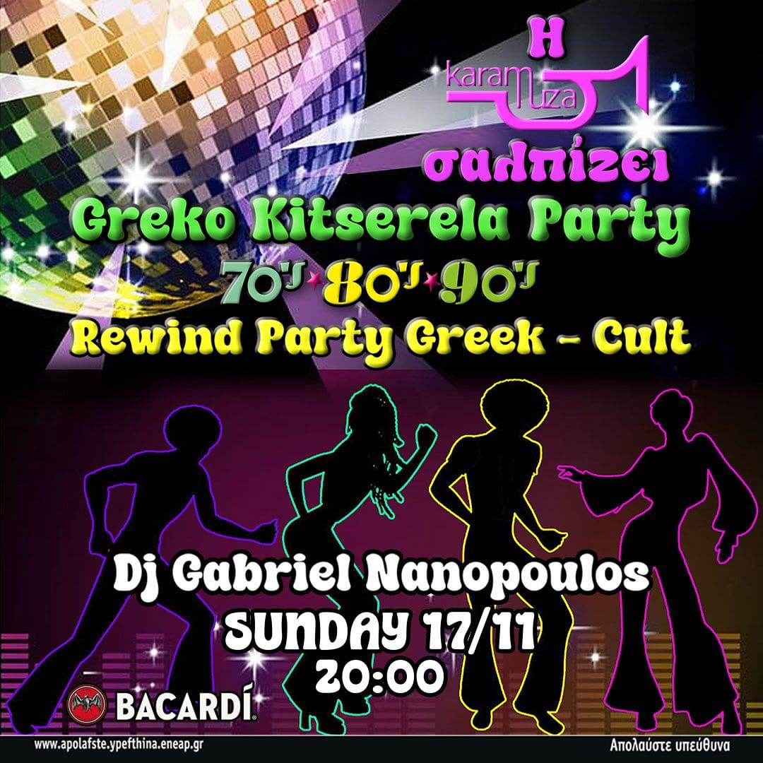 GREKO KITSERELA PARTY