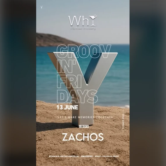 ZACHOS | GROOVIN FRIDAY