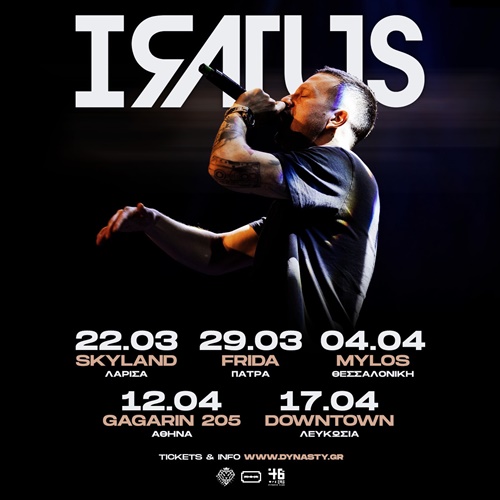 ATH | Iratus Tour 2025