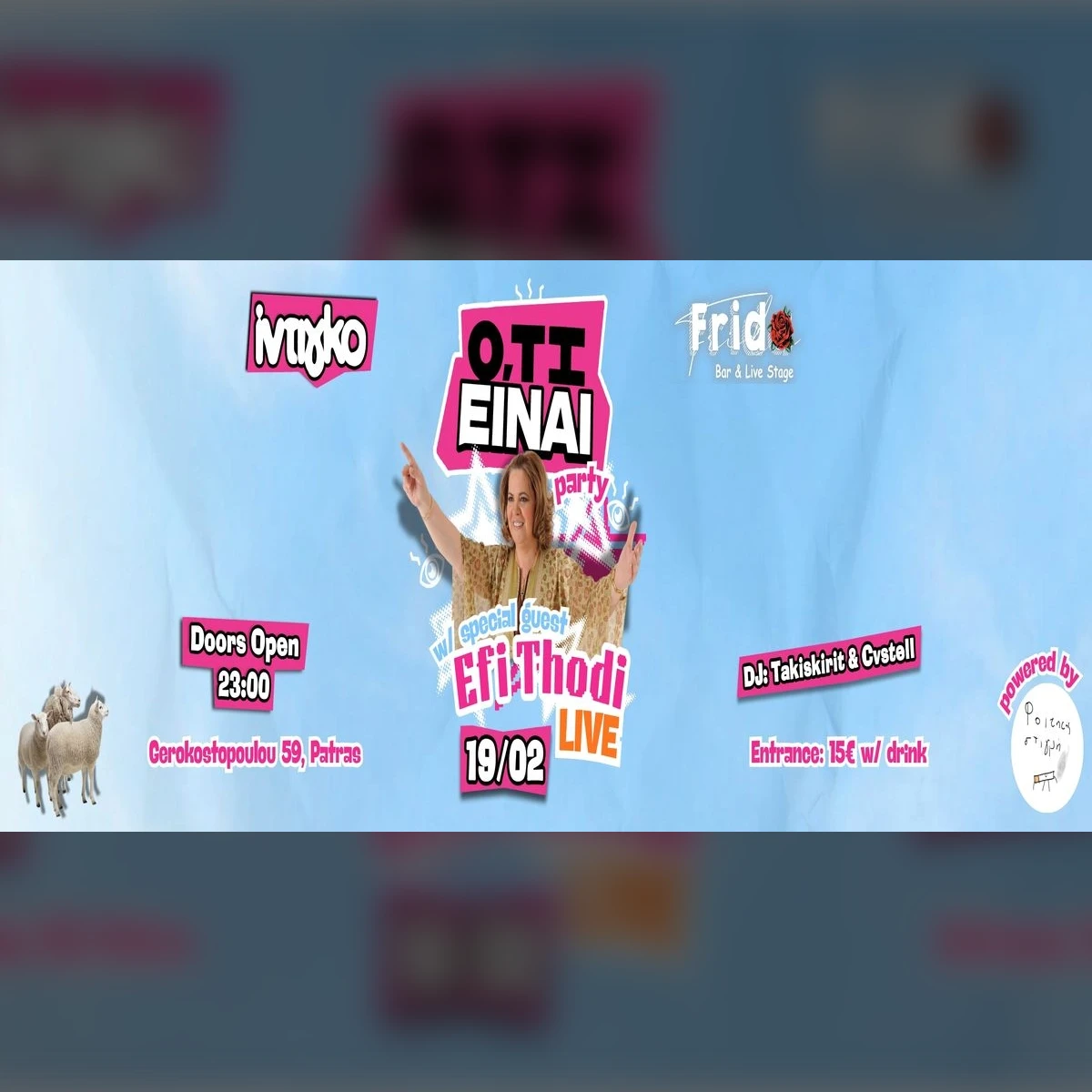 Έφη Θώδη Live “Ό,τι Να ’Ναι Πάρτυ”