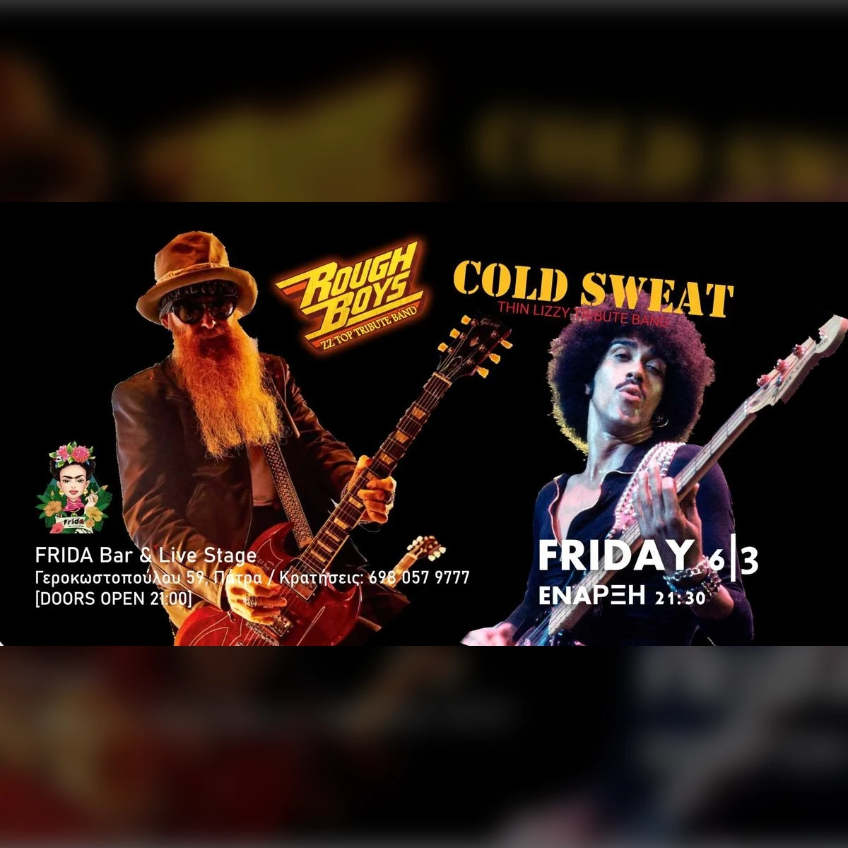 Tribute to THIN LIZZY and ZZ TOP || ROUGH BOYS|| COLD SWEAT