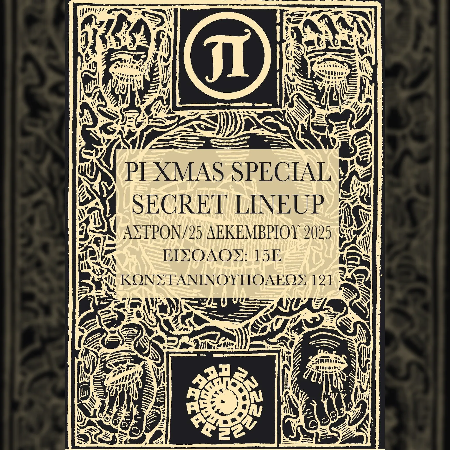 Pi Xmas Special