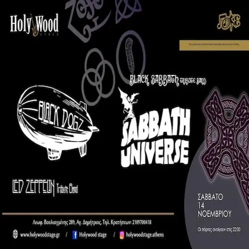 Tribute gig ~ LED ZEPPELIN ''Black Dogz'' feat BLACK SABBATH ''Sabbath Universe''