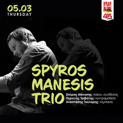 SPYROS MANESIS TRIO