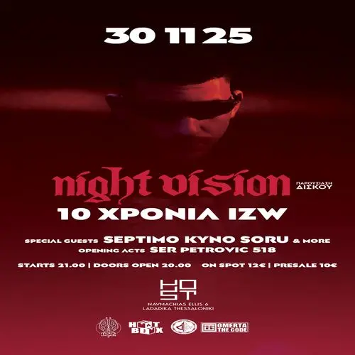 10 χρόνια IZW Live & Night Vision