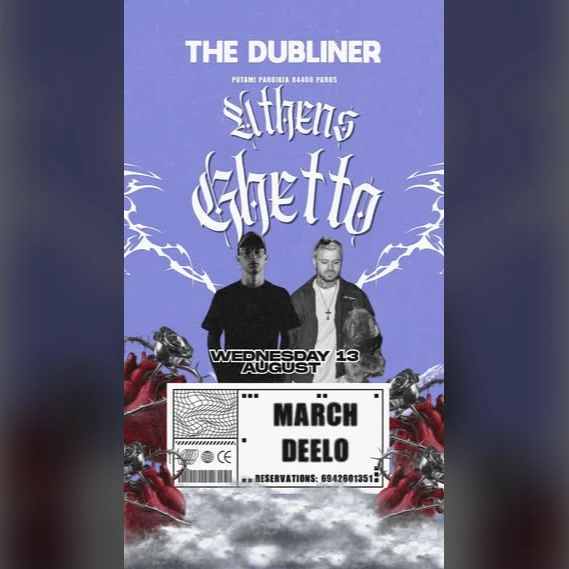 Athens Ghetto | March x Deelo