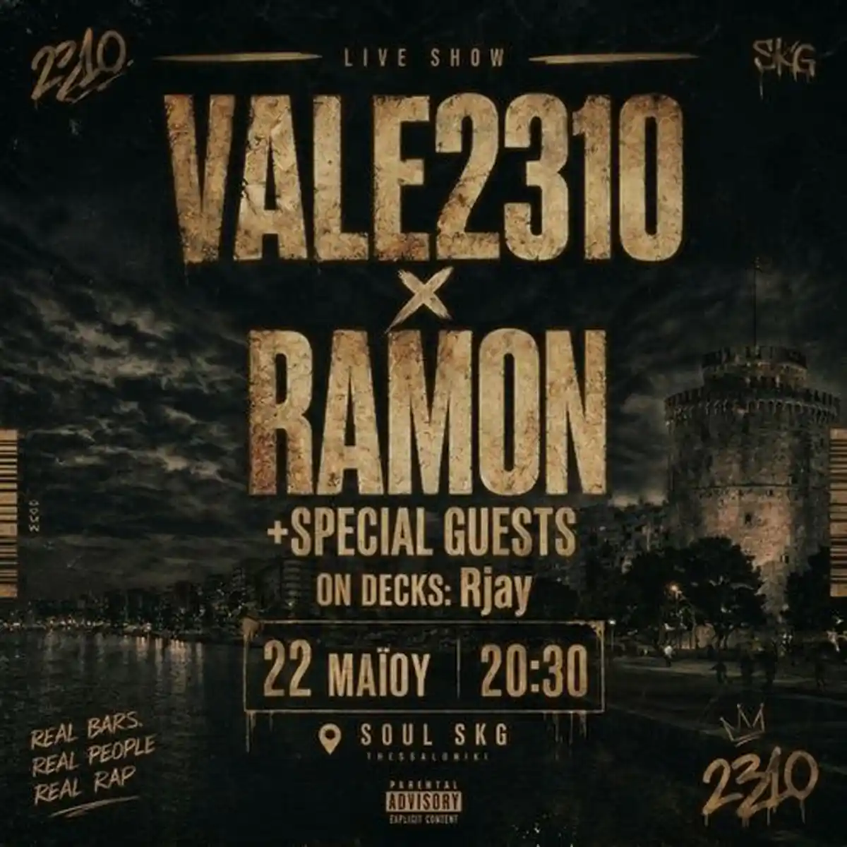 VALE2310 & RAMON