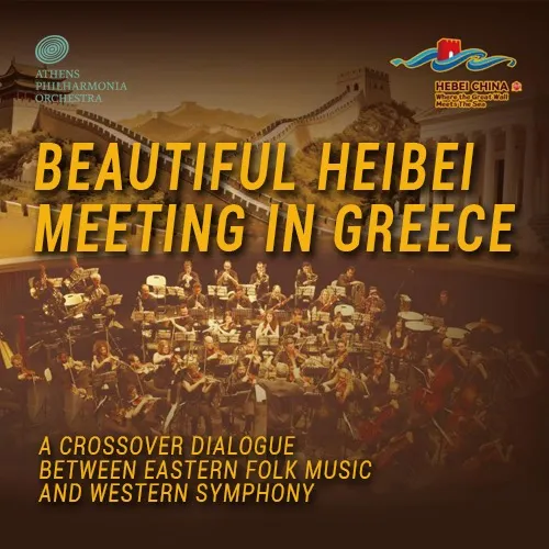 Beautiful Hebei Meeting in Greece