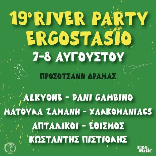 19th Ergostasio River Party