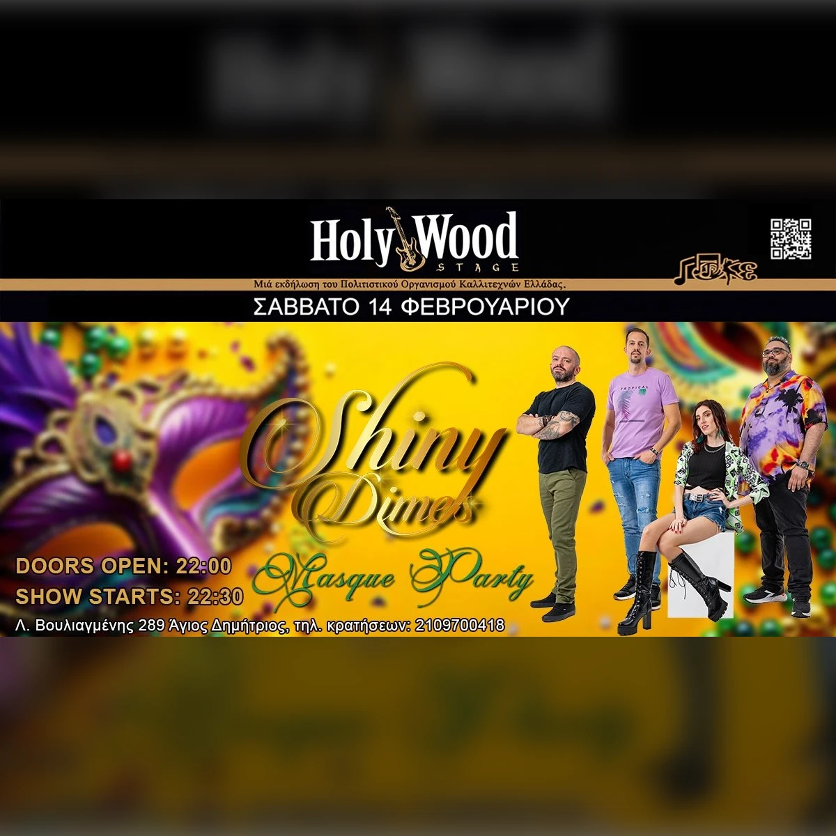 ''Shiny Dimes'' full band