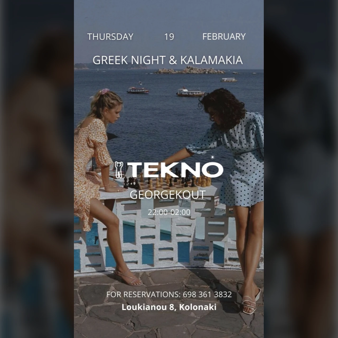 Greek Night & Kalamakia