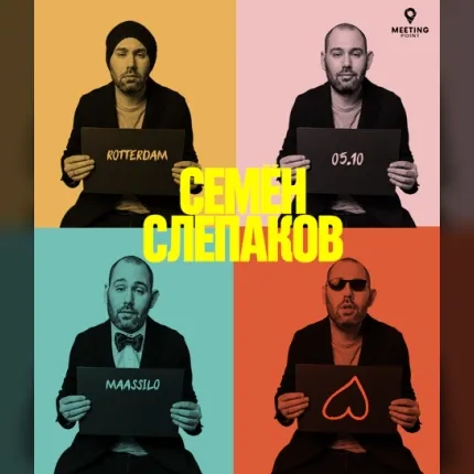 Concert of Semen Slepakov