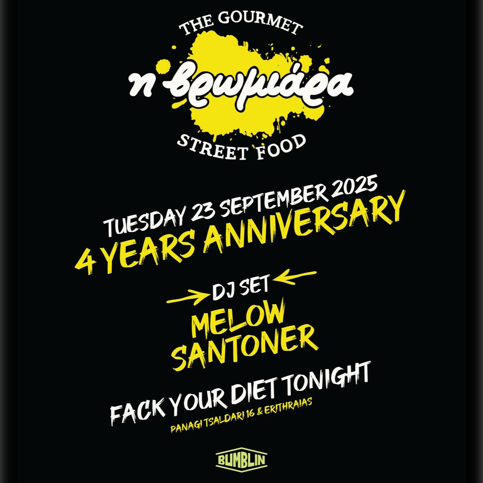 Vromiara 4 Years Anniversary