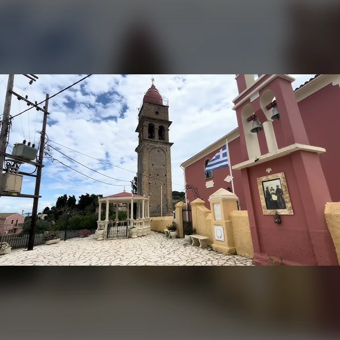 Πανηγύρι Αγίων Πέτρου και Παύλου | Κομπίτσι