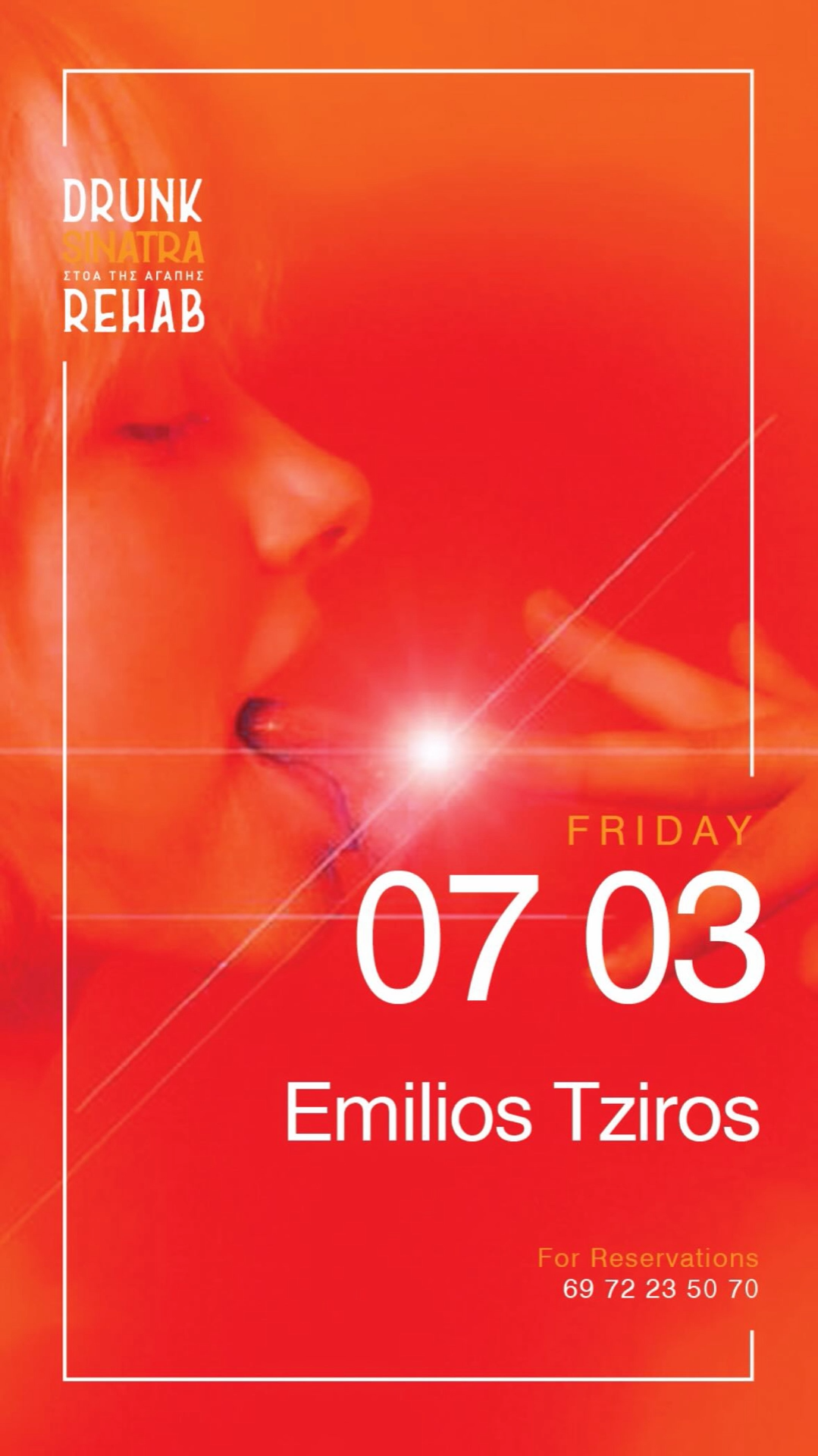 Emilios Tziros
