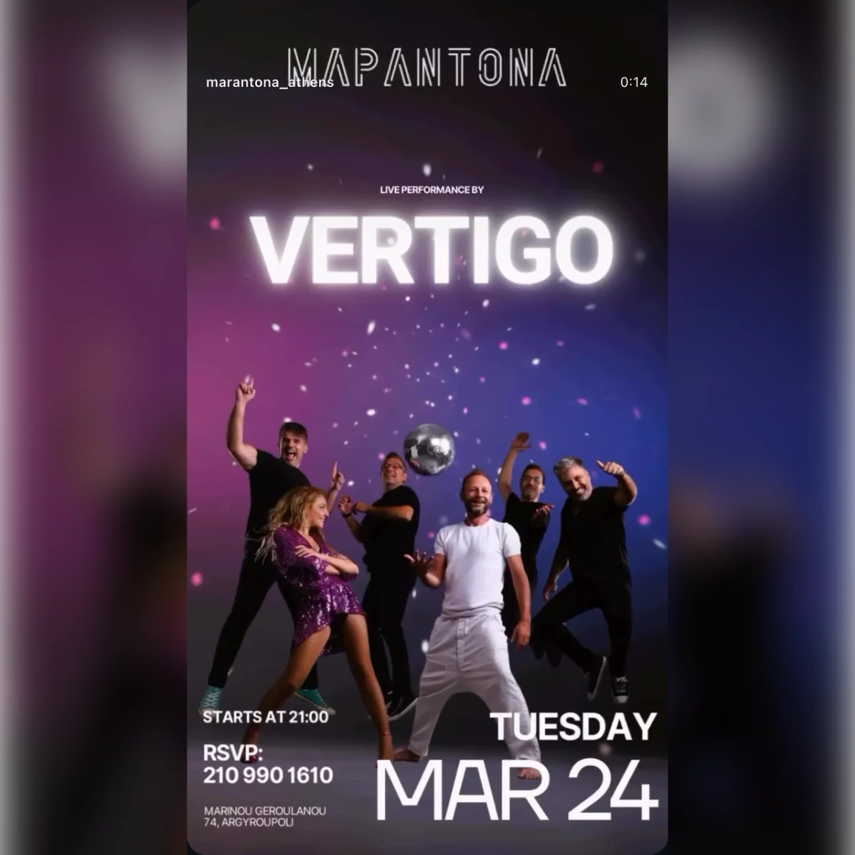 Vertigo 