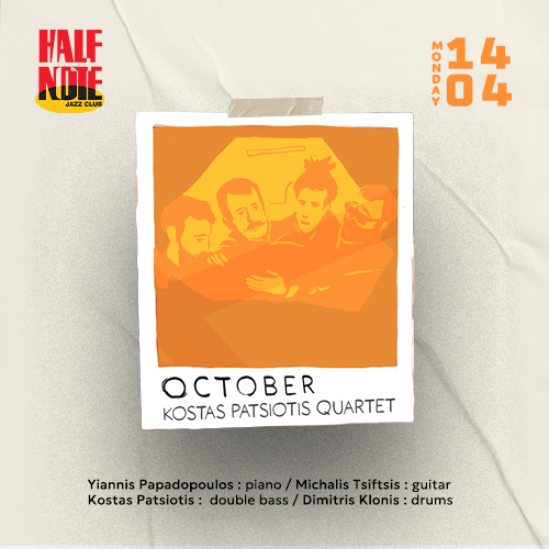 KOSTAS PATSIOTIS QUARTET “OCTOBER”