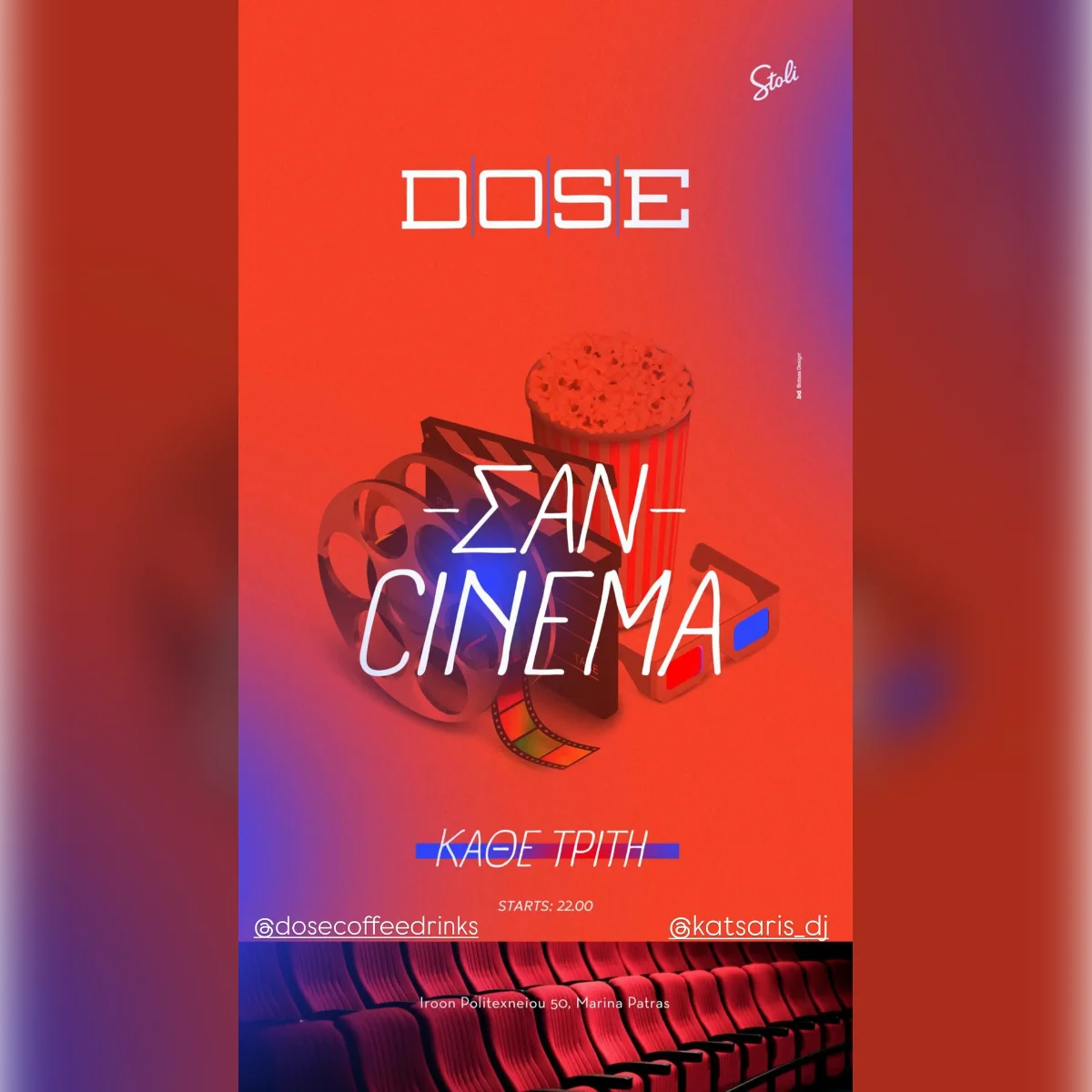 San Sinema