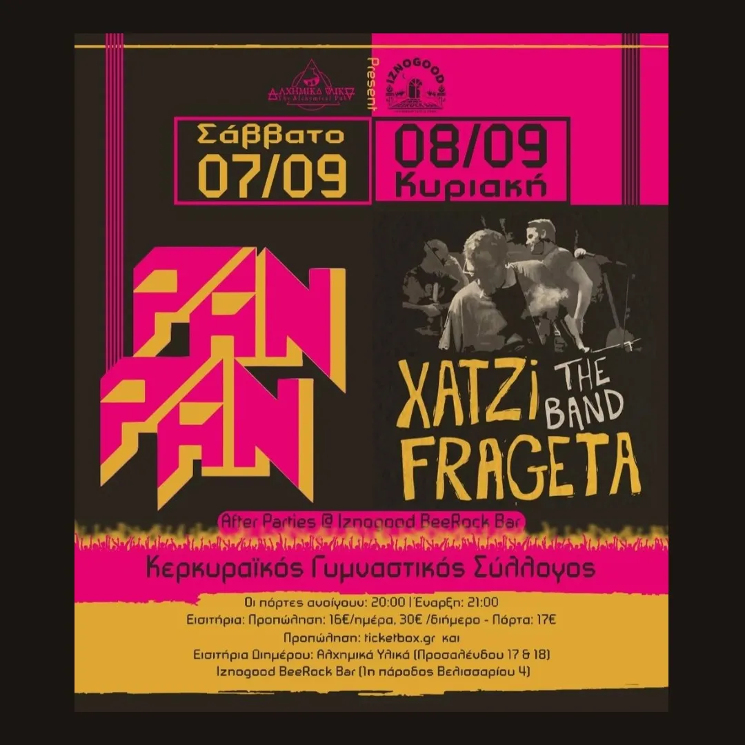 Pan Pan & Xatzifrageta 