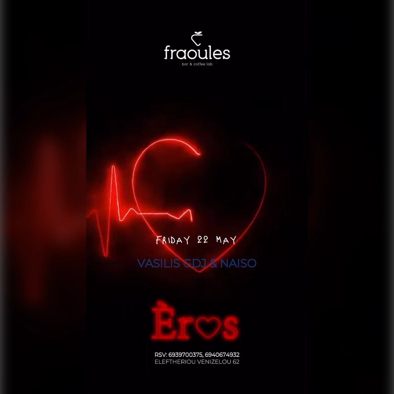 Eros
