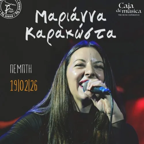 Μαριάννα Καρακώστα