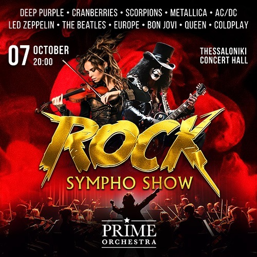 PRIME ORCHESTRA: ROCK SYMPHO ORCHESTRA