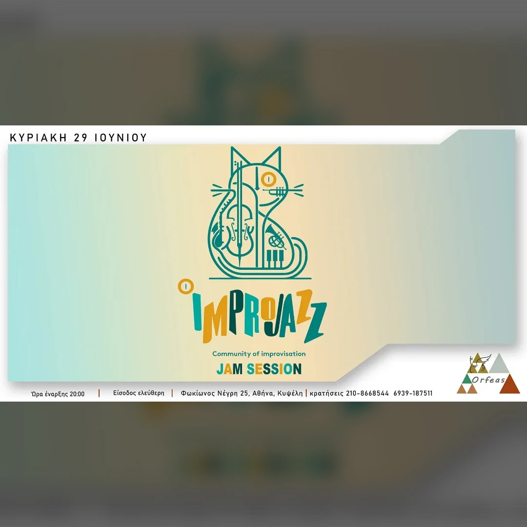 IMPROJAZZ / JAM SESSION