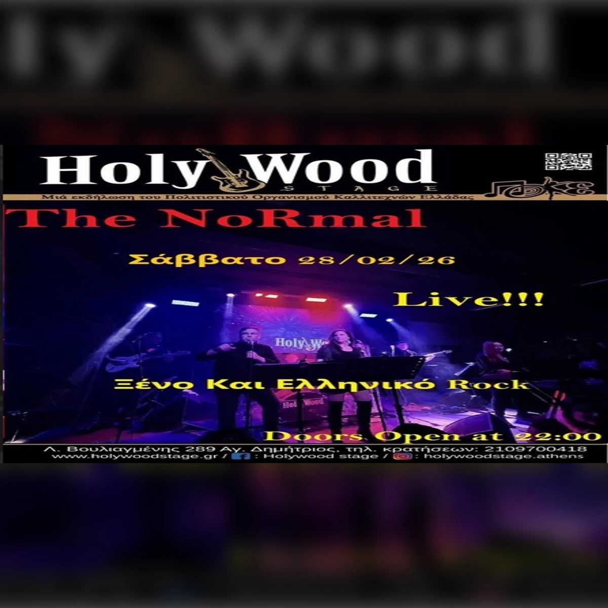 "THE NORMAL" full band