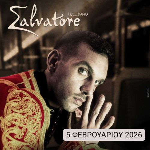 O Σαλβατόρε ζωντανά στο Κύτταρο  (full band)