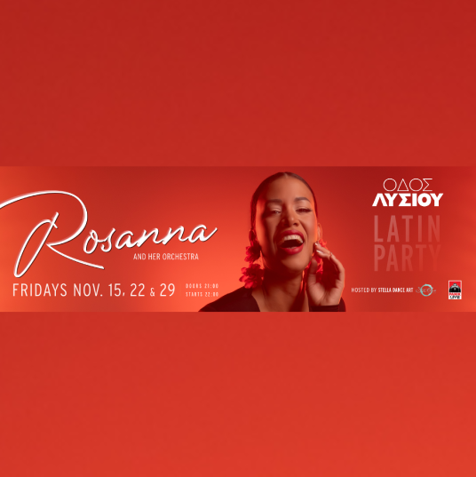 29/11 | Latin Party με την Rosanna Mailan