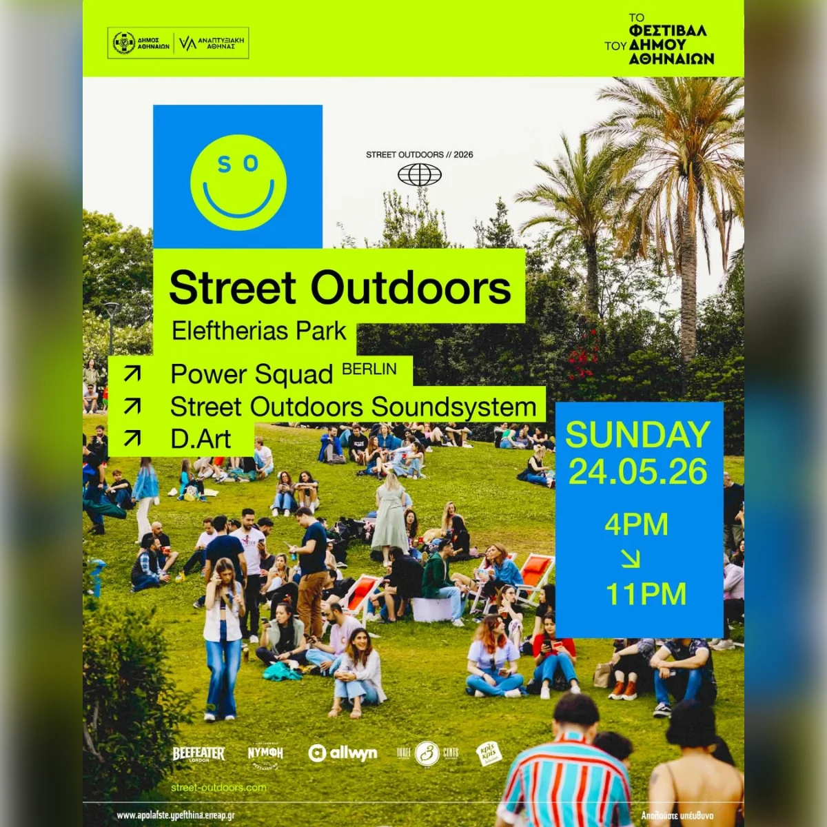 Street Outdoors 2026