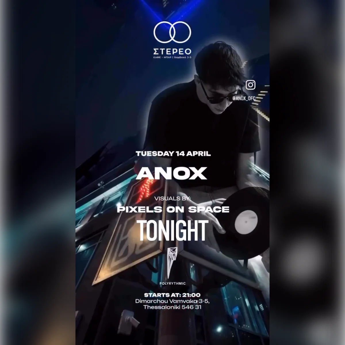 Anox