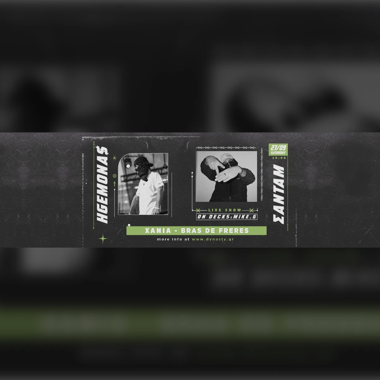 CHANIA | Hgemona$ & ΣΑΝΤΑΜ