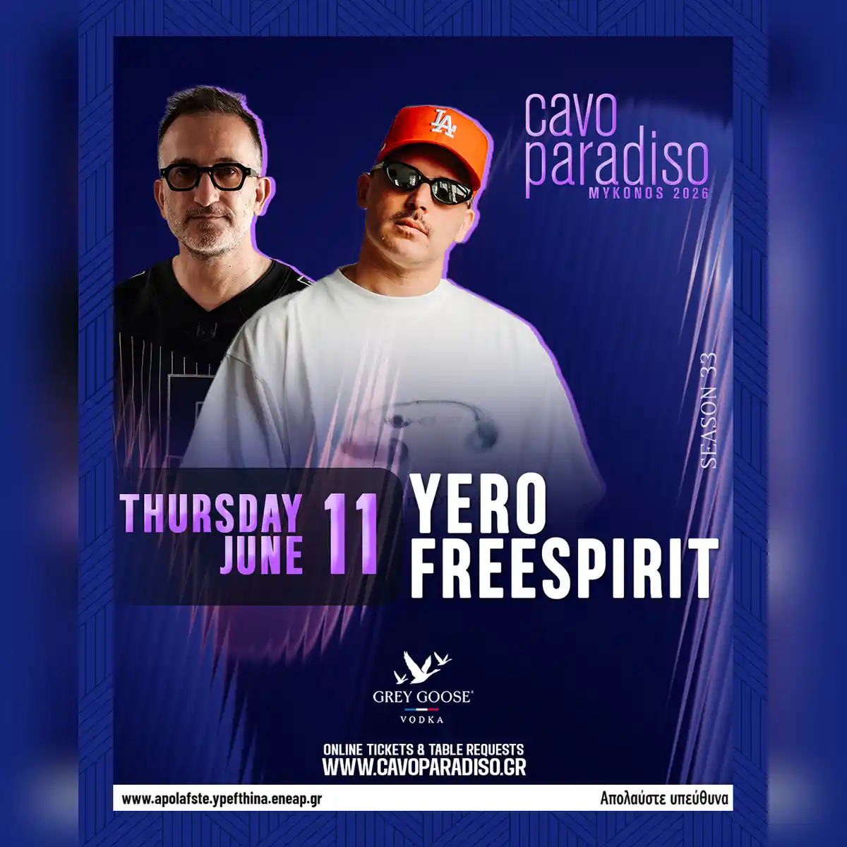 Cavo Residents Night