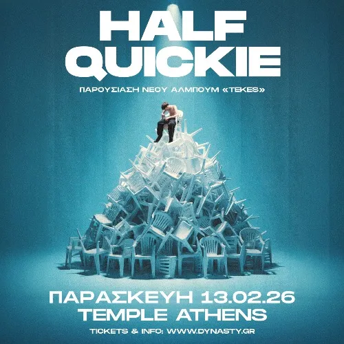 Half Quickie "Tekes" live στην Αθήνα
