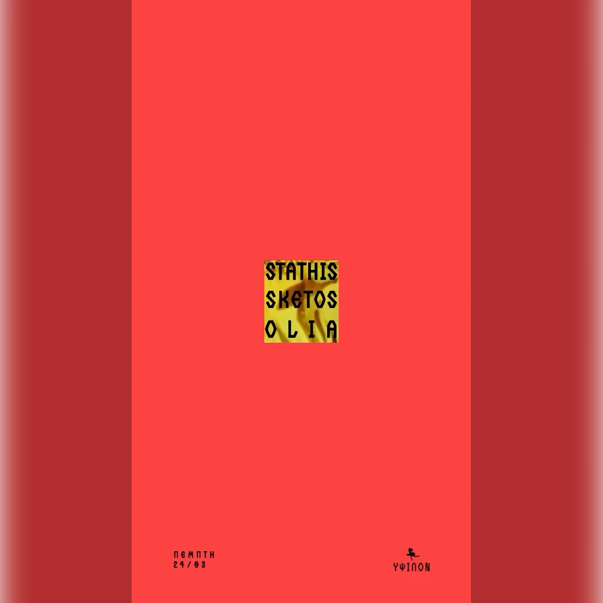 Stathis / Sketos / Olia